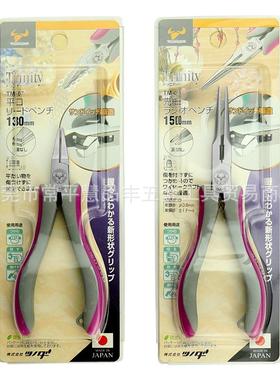 TTC皇牌角田剪钳尖嘴扁嘴圆嘴精密锥形引线钳有牙无牙TM-03/04/09