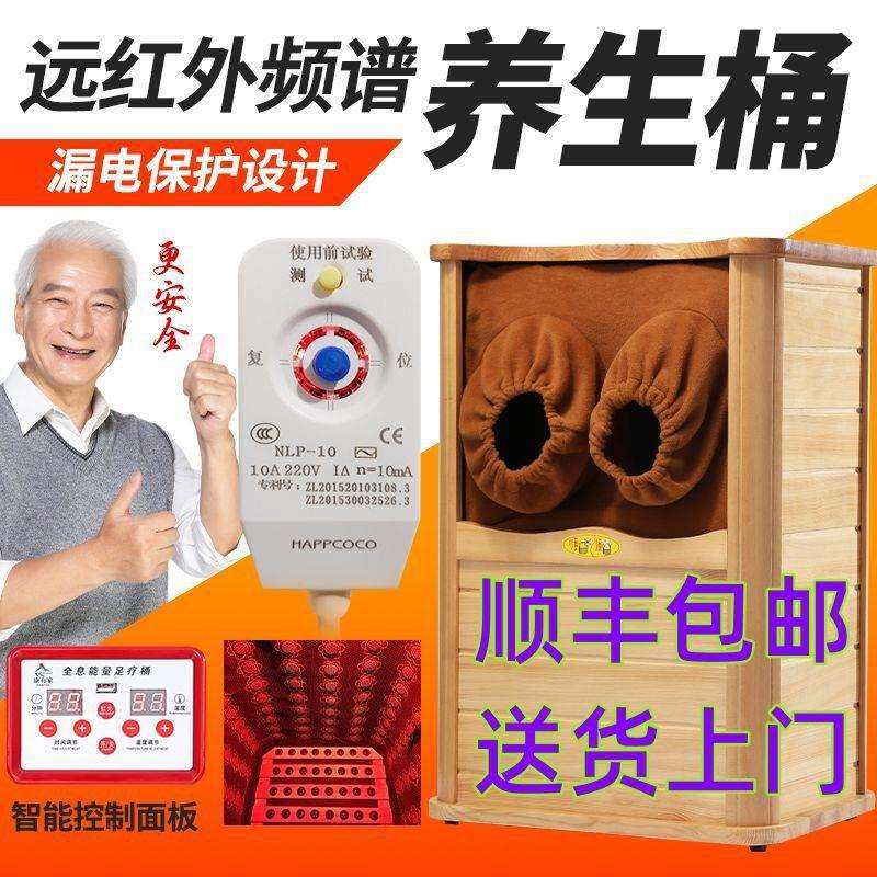 远红外线生物频谱能量桶汗蒸桶全息能量养生桶足浴加热按摩足疗桶,模玩/动漫/周边/娃圈三坑/桌游,模型制作工具/辅料耗材,淘宝优惠券,粉丝福利购,淘宝优惠卷