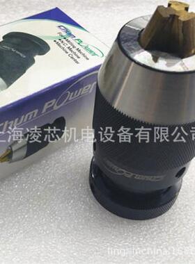 铨宝chum power自紧钻夹头 重型涂钛爪0.3-13 JT 3-16S B18高精度