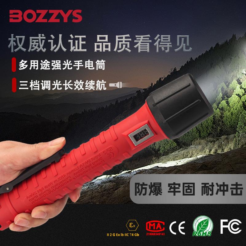 BOZZYS超亮手电筒锂电充电多用途户外便携家用三挡强光探照灯SP-1