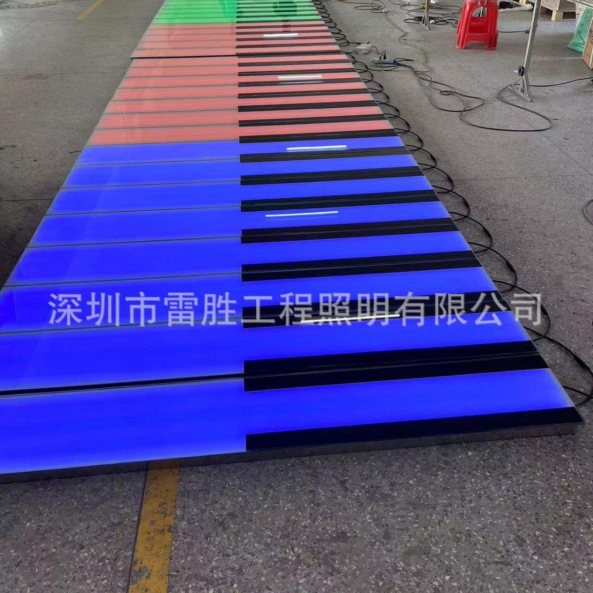 LED钢琴感应发声地板灯楼梯台阶互动地面发光地砖网红音乐脚踩灯
