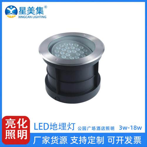 LED室外防水圆形地埋灯可调角度投光灯6W18W24W36W公园园林庭院