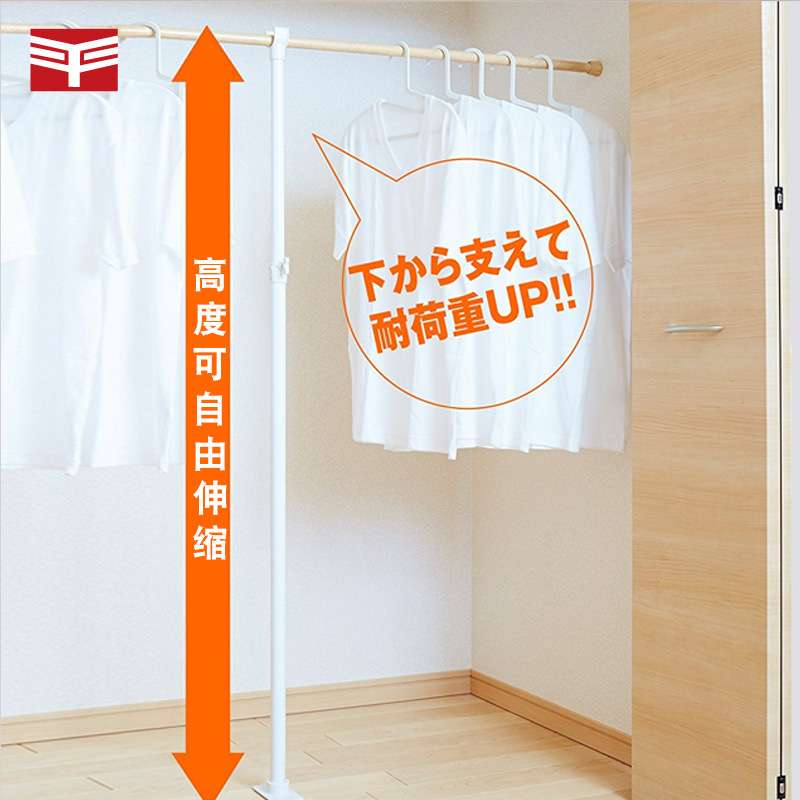 A6LY型弹簧伸缩竖杆 阳台晾衣杆支撑杆 衣橱衣柜挂衣杆支架 不含
