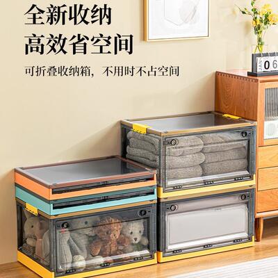 透明折叠收纳箱前开门家用衣服衣物衣柜整理书本储物盒塑料筐
