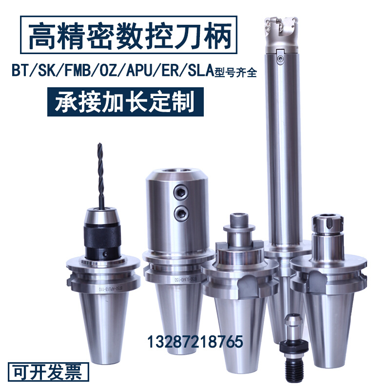 BT50数控刀柄BT50-ER32/ER25/ER40-80/500L加长ER16弹性筒夹刀柄 五金/工具 其他机械五金（新） 原图主图