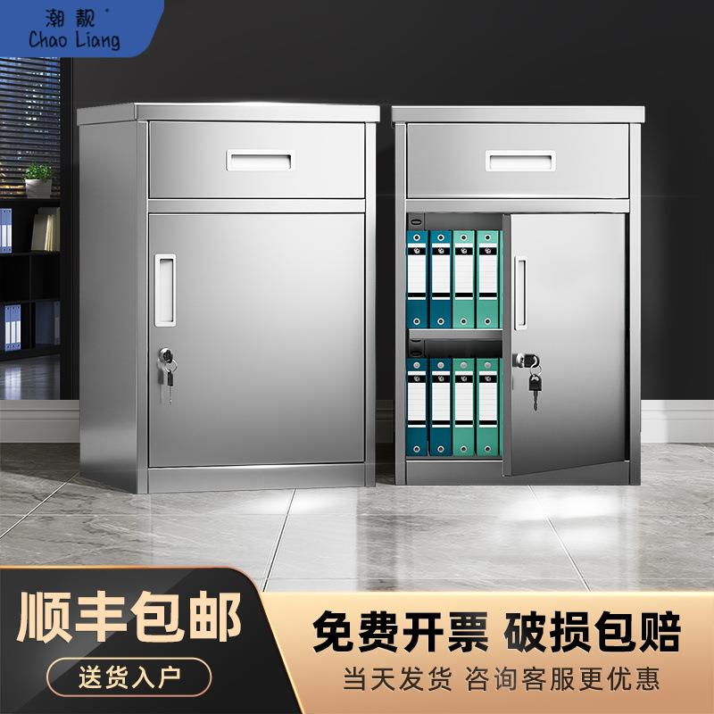 新款升级加厚304不锈钢矮柜室外工具文件资料储物收纳抽屉带锁床