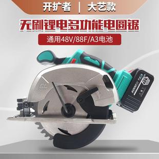 88VF电池电圆锯7寸5寸锂电锯木工手提锯圆盘锯充电切割机 通配48