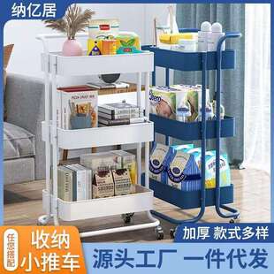 小推车高颜值落地置物架厨房卧室收纳带轮子旋转方便价格 新款