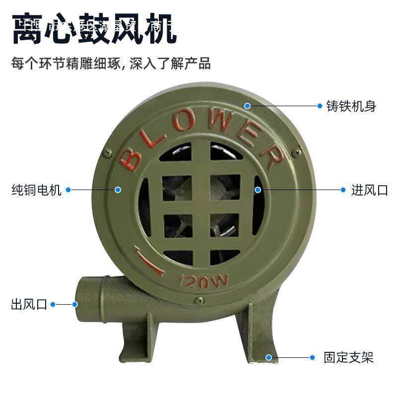 鼓风机家用小型烧烤吹风机柴火炉灶工业鼓风机助燃废机油炉