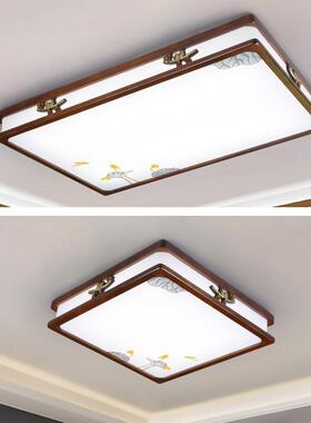 新中式吸顶灯海棠木长方形客厅灯中国风仿古典家用卧室餐厅led灯