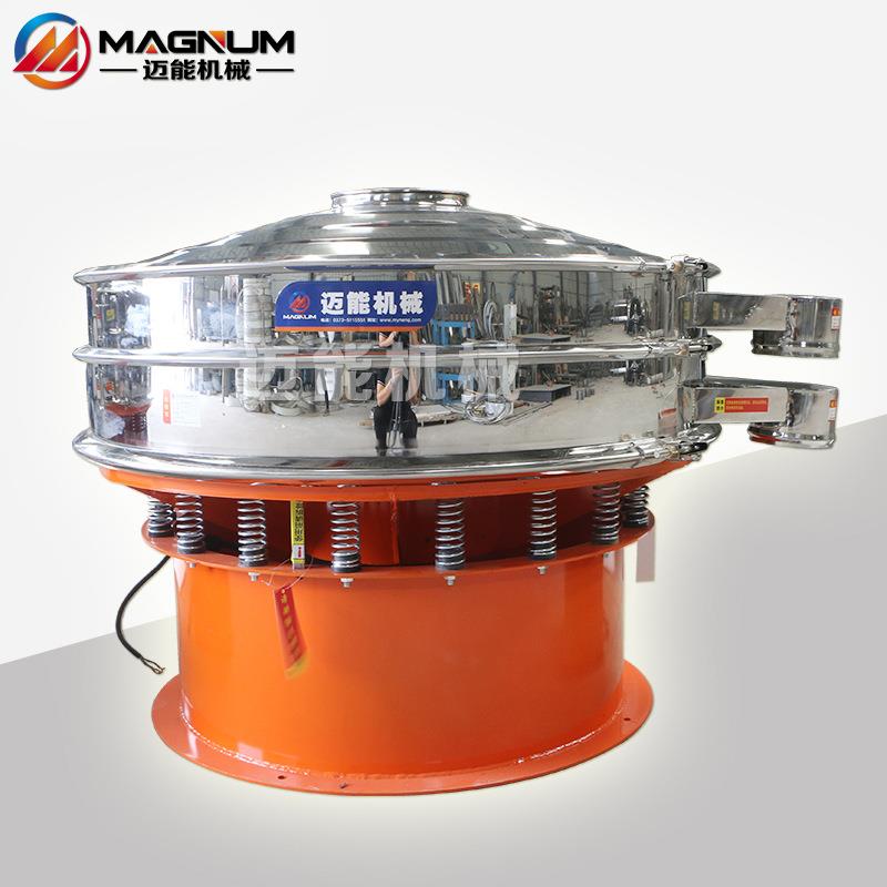 造纸助剂筛分机 造纸助剂旋振筛 造纸助剂圆形振动筛厂家直销