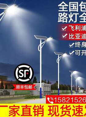 太阳能路灯户外灯新农村6米5工程高杆灯8大功率带杆超亮led庭院灯