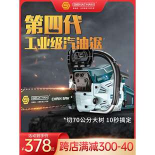 格纳森汽油锯电锯大功率油锯伐木锯砍树链条锯家用手持电链锯