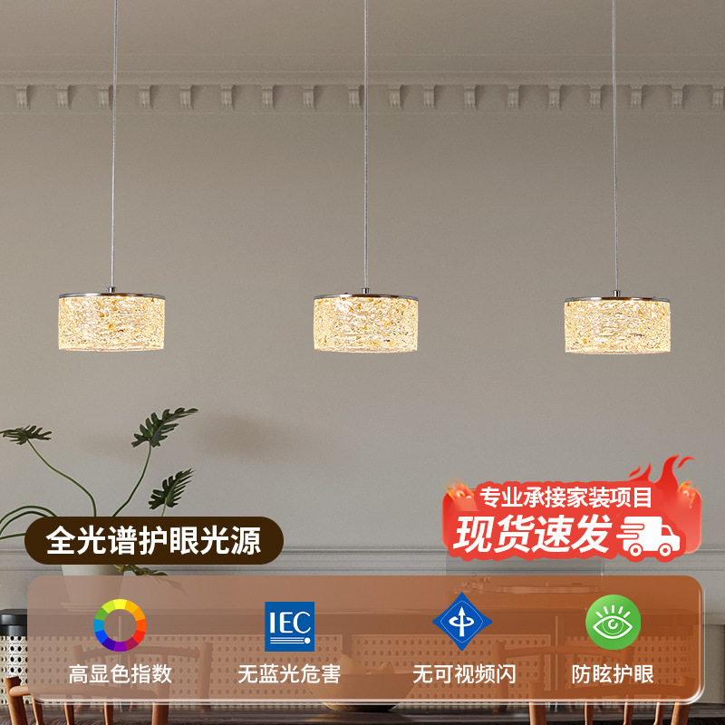 高级感餐厅吊灯冰裂纹树脂护眼三头吊灯现代简约大气餐桌灯吧台灯