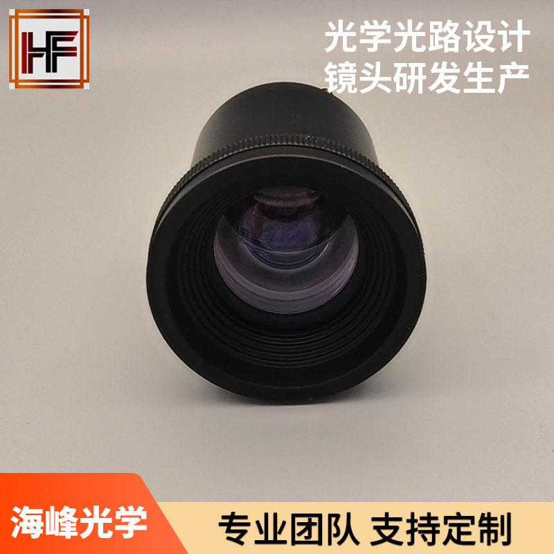 光学光路镜头设计 研发生产标准镜头 短焦广角 长焦望远透镜
