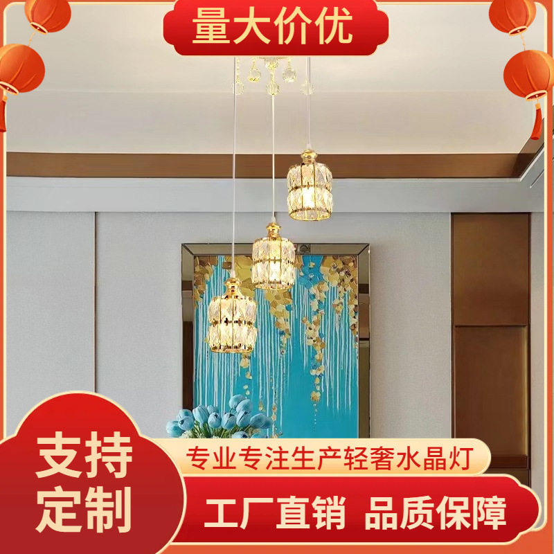 现代简约三头水晶餐厅吊灯