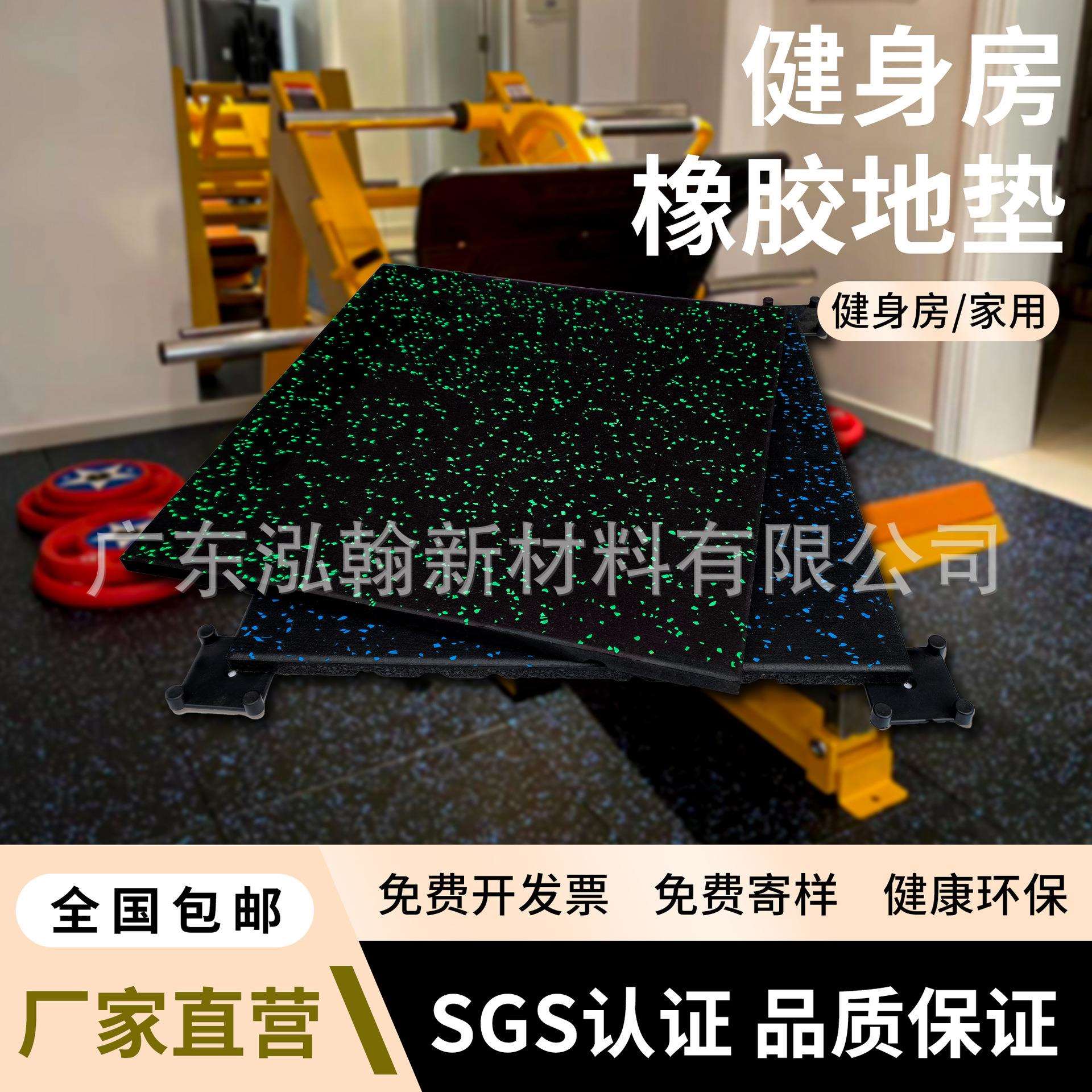 健身房橡胶地垫室内卡扣泡棉垫家用隔音减震舞蹈训练棋牌室垫拼接