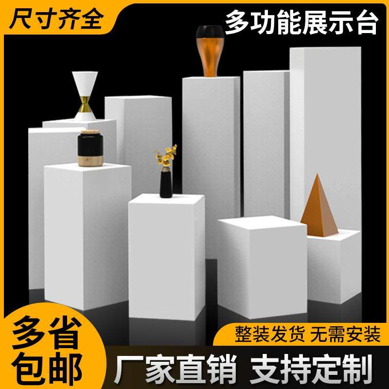 商用方形立柱烤漆展示台地台橱窗展会厅产品工艺品陈列柜模特底座,模玩/动漫/周边/娃圈三坑/桌游,模型制作工具/辅料耗材,淘宝优惠券,粉丝福利购,淘宝优惠卷