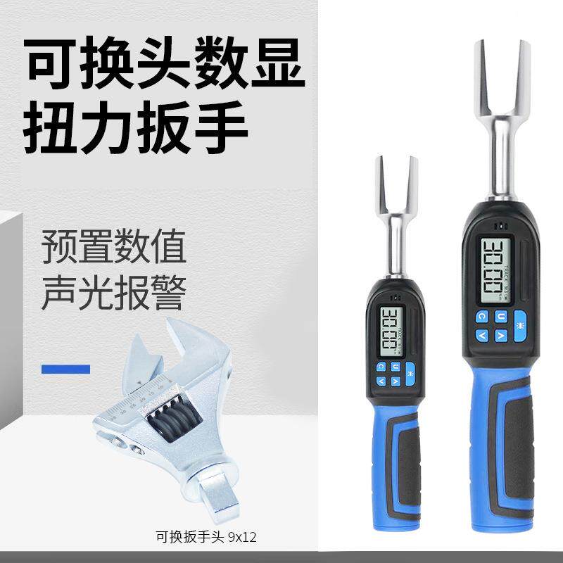 数显扭力扳手高精度可换头可调式汽车维修火花塞力矩扭矩扳手