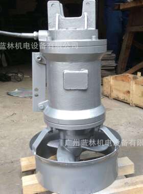 QJB不锈钢潜水搅拌机 QJB2.5/8-400/3-740/S水下泥浆搅拌器