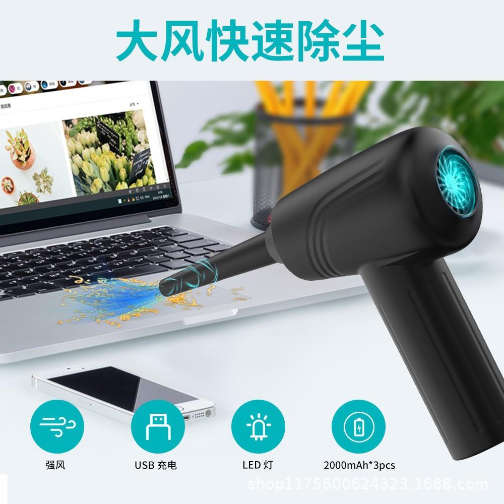 跨境新款除尘器 手持无线车载电脑键盘主机相机高功率强风吹尘器