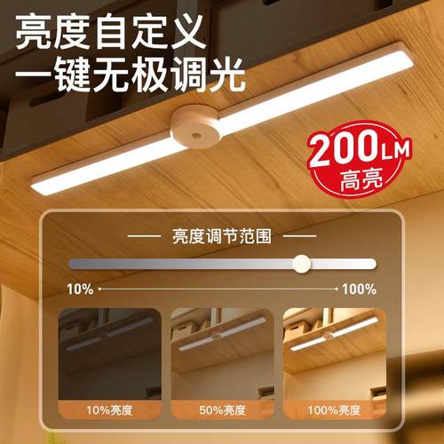 长条72LED可折叠充电白光暖光三色切换可调光磁吸感应橱柜灯