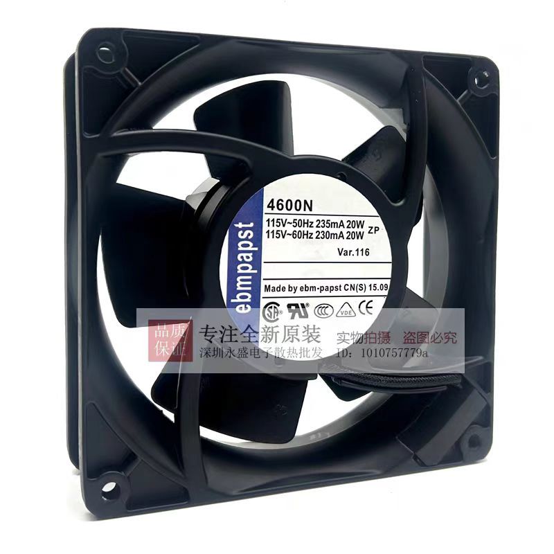 德国/ebmpapst TYP 4600N/X/Z 4606N/X/Z 110V 轴流散热风扇12CM