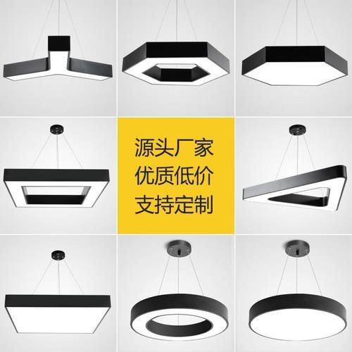 工业风吊灯圆形六边形办公室异形灯健身房网咖游戏厅拼接造型Y形