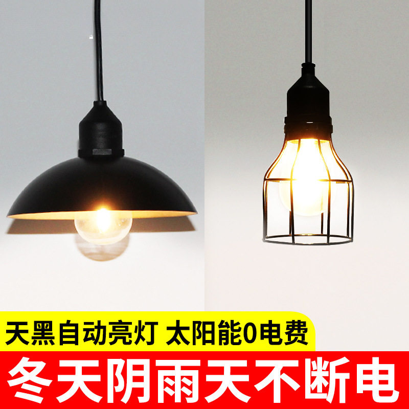 太阳能灯庭院吊灯户外防水照明家用复古室内灯笼暖光氛围充电灯泡