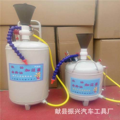 销售气动齿轮加注器 20L机油齿轮油加注器 机油加注器