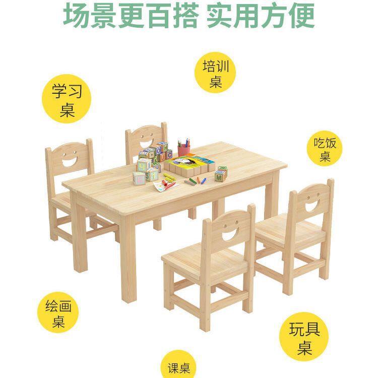 幼儿园实木桌椅儿童家用学习桌椅玩具宝宝早教手工桌阅读写字桌