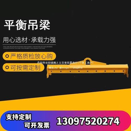 钢卷吊钩C型吊具铝卷钢带线材门型七字型彩钢卷盘螺吊具助力