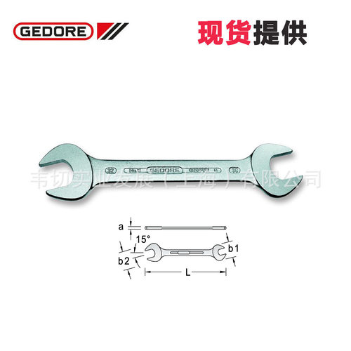 GEDORE吉多瑞 双开口扳手 6 18x19 （6066500） 现货