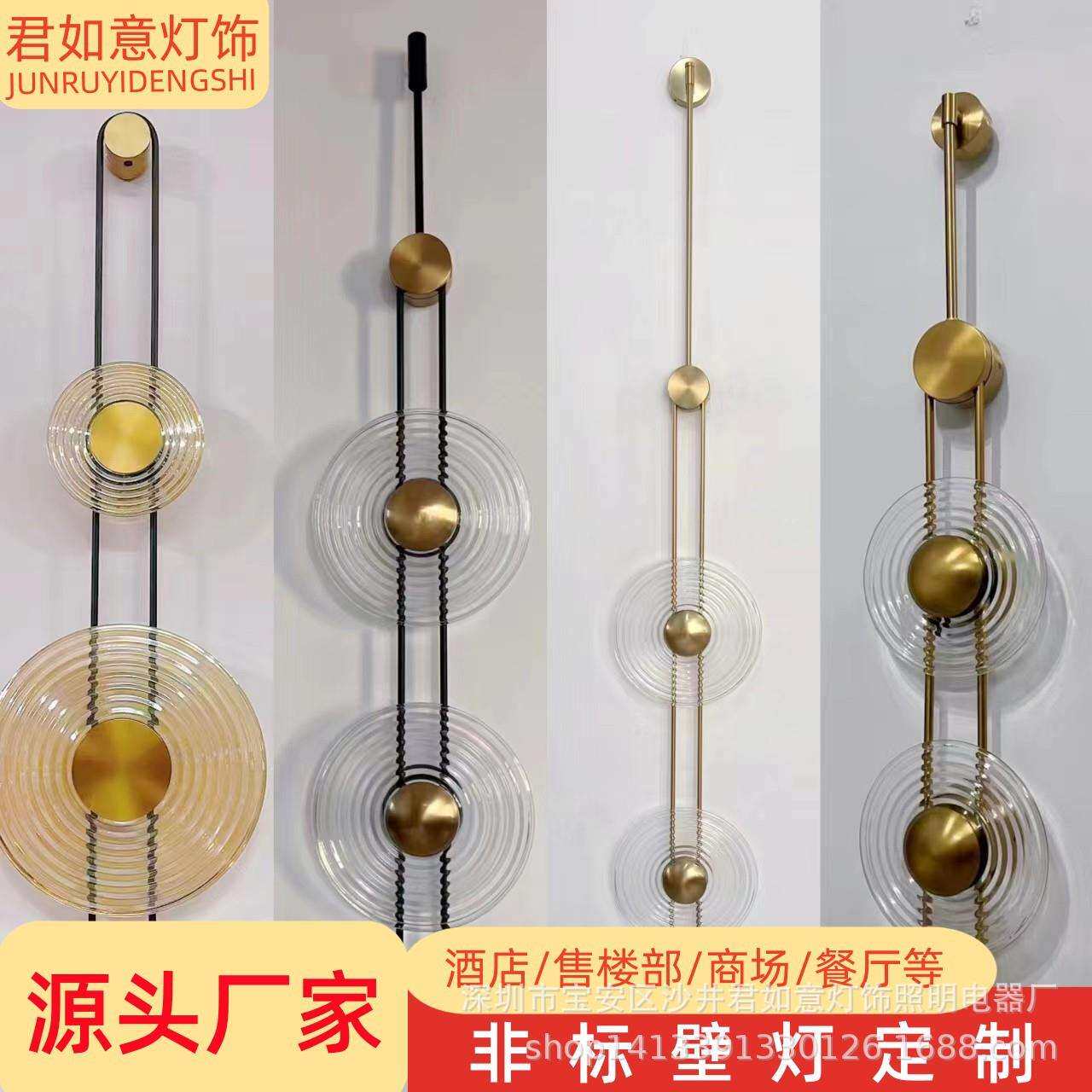 别墅长杆壁灯设计师款现代简约酒店售楼处大堂过道卧室床头壁灯