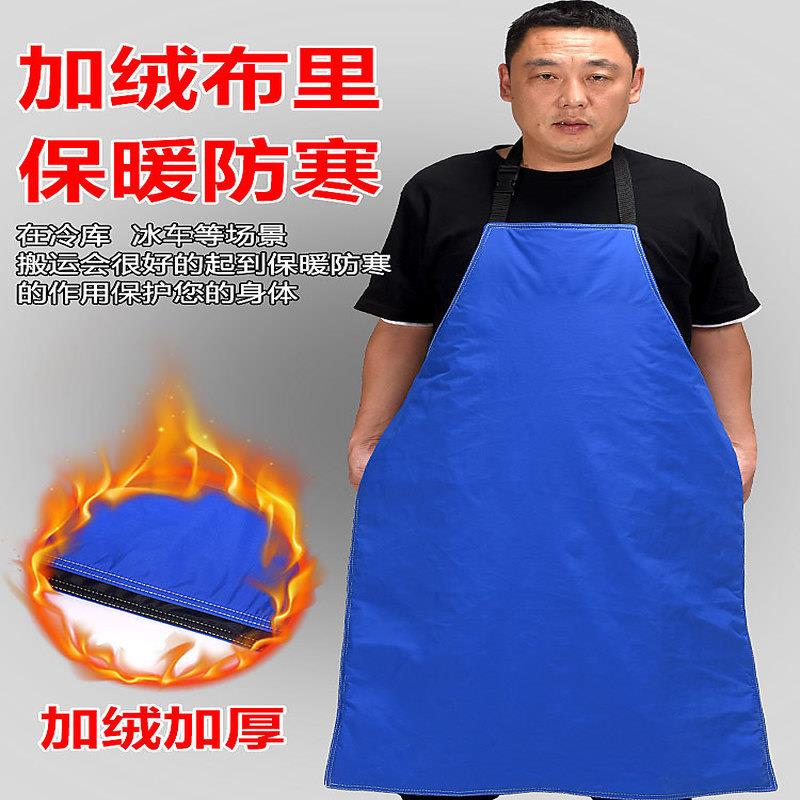 耐低温防液氮围裙 LNG加气站防低温防护服防冻围裙服加厚防寒保温