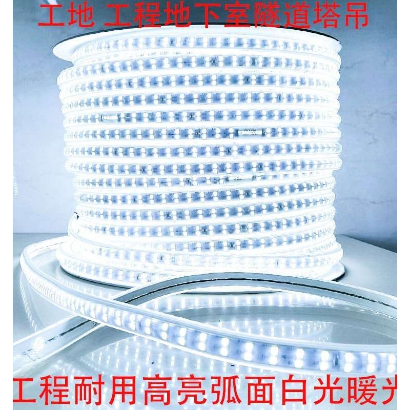 led灯带低压24v36v户外亮化隧道车库矿井地下室防水照明100米127V