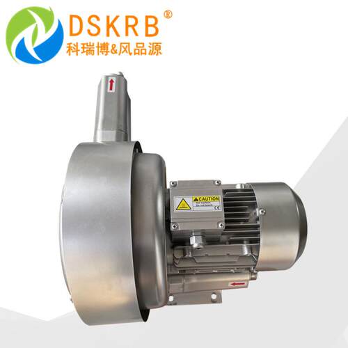 现货2NB-820H47 15kw大功率工业废水处理曝气高压风机 漩涡式气泵
