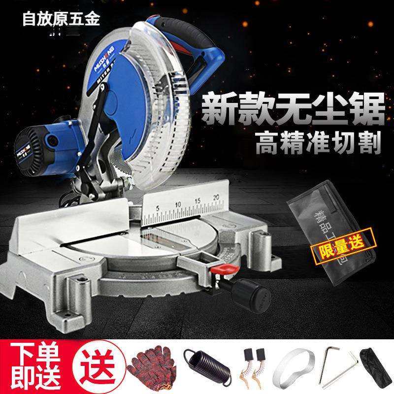 10寸12寸铝合金精密锯铝机木材铝材45度界铝机斜切割机多功能