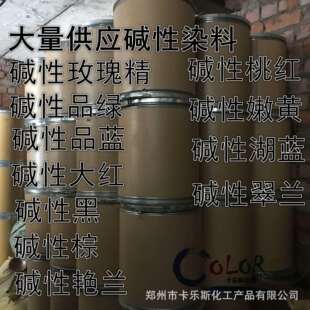 碱性染料 盐基棕 木材佛香着色 碱性红棕 碱性棕G125%