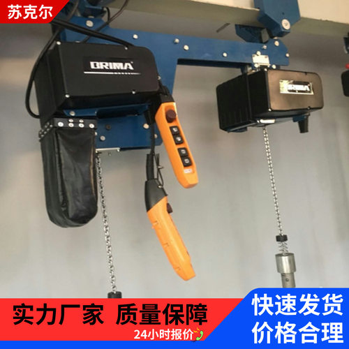 八马双钩环链电动葫芦欧式BRIMA起重吊机同升同降双速链条葫芦