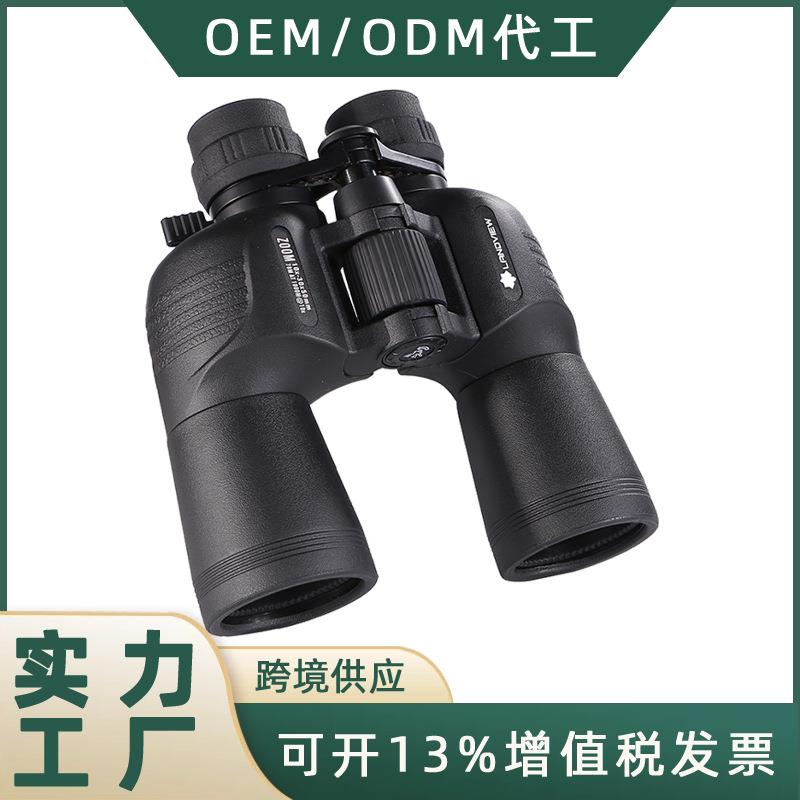 LANDVIEW10-30x50高清高倍双筒望远镜无极变倍FMC绿膜防抖防摔