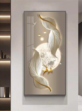 现代轻奢玄关装饰画羽毛走廊尽头挂画简约大气入户门过道led灯画