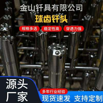 台车钻头矿山隧道凿岩钻孔钻头32R25巷道施工挖掘螺纹钻头