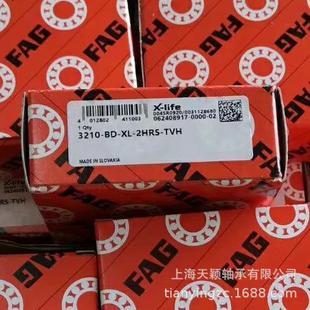 FAG原装 FAG 2RSR 3210 TVH轴承 FAG轴承 2HRS