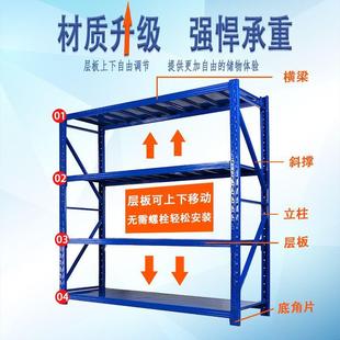 层板货架仓储货架置物架多层储物架货物架仓库展示架电商快递铁架