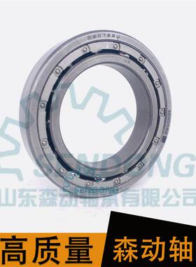 E60722U深沟球轴承汽车用非标轴承现货