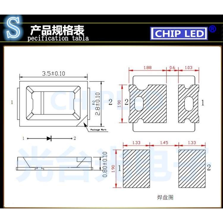 贴片灯LED灯珠贴片2835高光效灯珠冰蓝浅蓝色发光二极管SMD光源