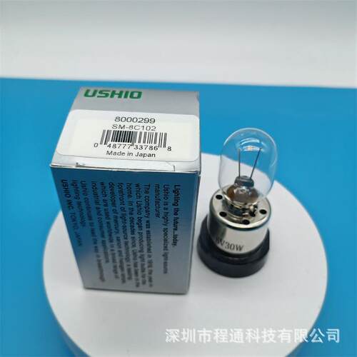 USHIO牛尾#8000299 SM-8C102 6V30W倒置型奥林巴斯显微镜灯泡