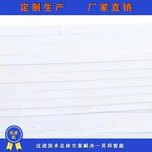 河南厢式压滤机滤板 隔膜压滤机橡胶滤板 压滤机板框