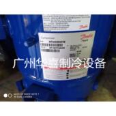 MTZ64HM4CVE原装 MT64HM4DVE MT64HM4CVE 丹佛斯5匹冷库低温压缩机